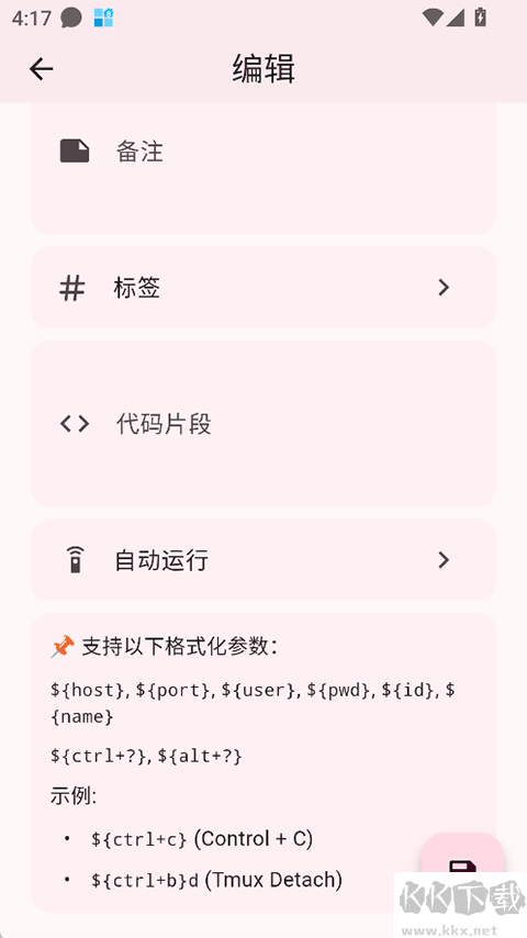 ServerBox