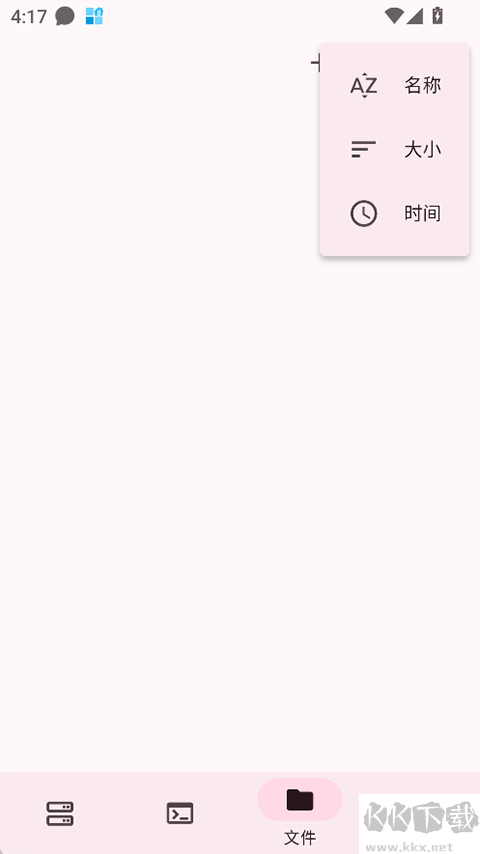 ServerBox