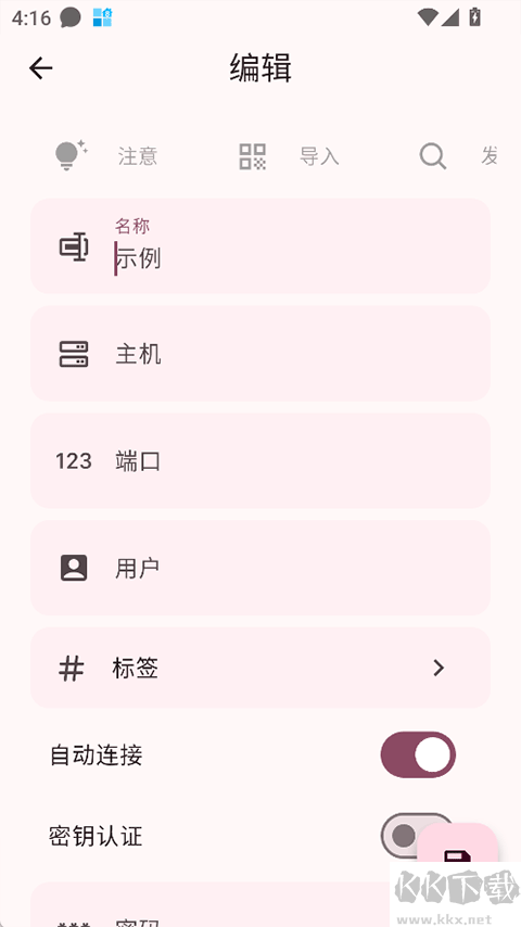 ServerBox