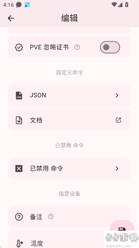 ServerBox