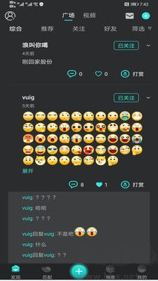 响螺app安卓版