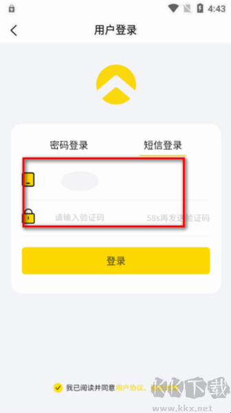 金箭智行