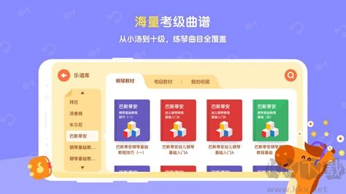 小马AI陪练