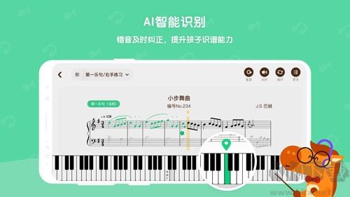 小马AI陪练