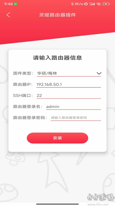 灵缇游戏加速器