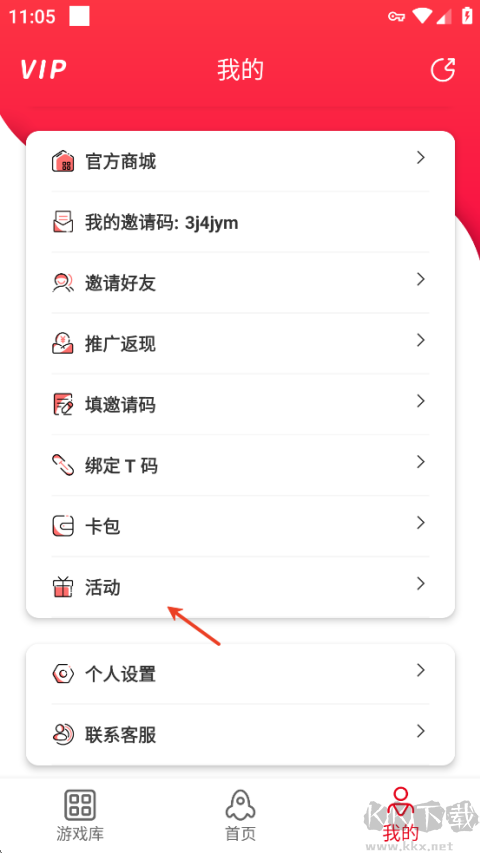 灵缇游戏加速器