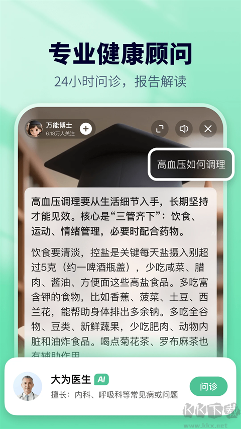 东东app