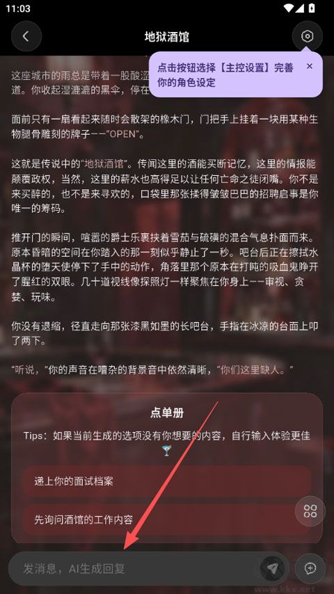 戏格App