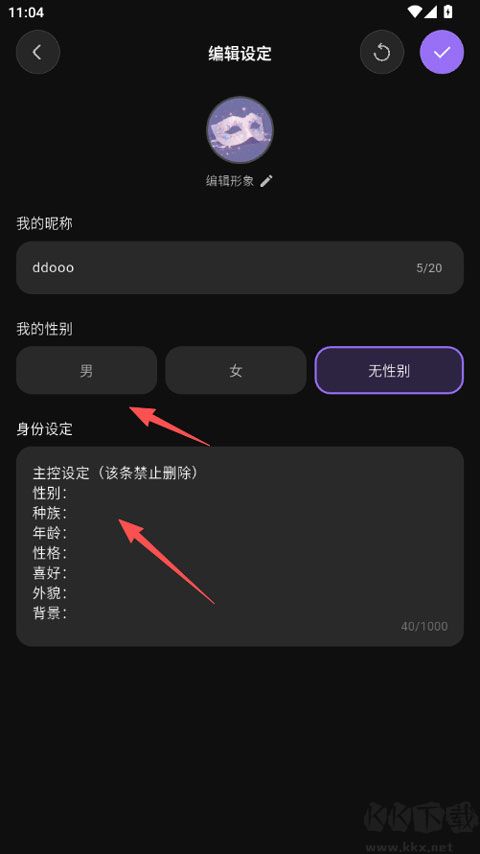 戏格App