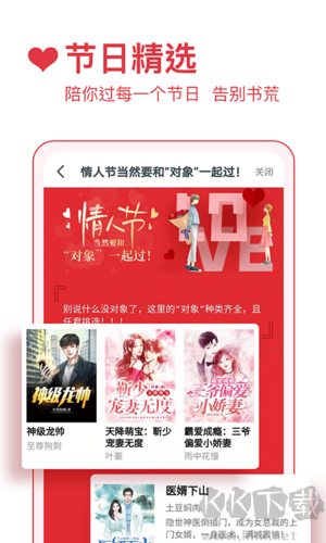 必读小说
