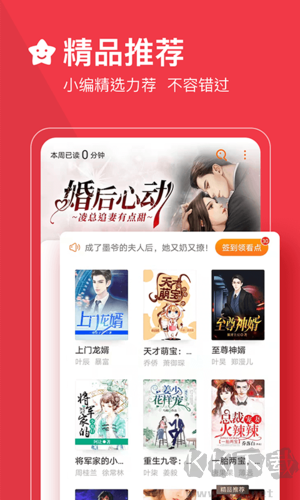必读小说