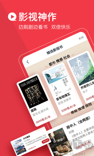 必读小说
