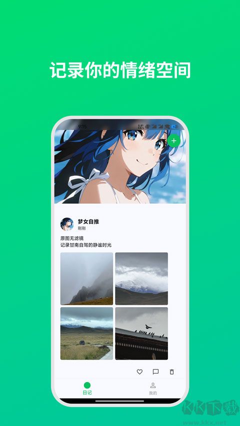 dreamlove