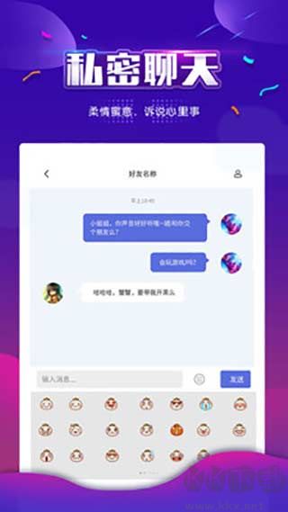 小白语音