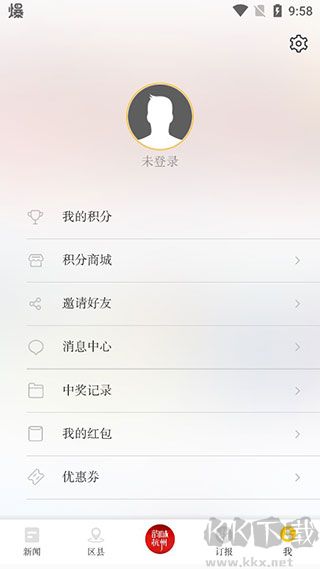 杭州新闻