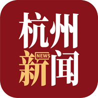 杭州新闻v7.4.0官方版