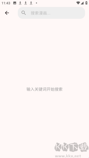 兔绘屋