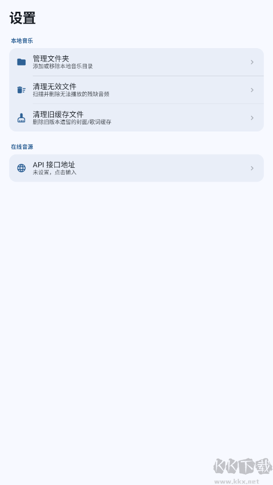饼音