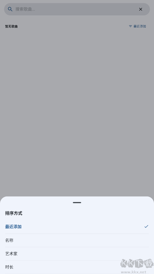 饼音