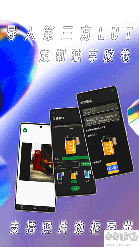 懒相机App