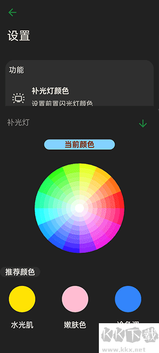 懒相机App