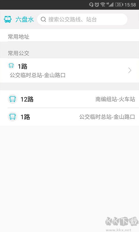 智慧凉都公交