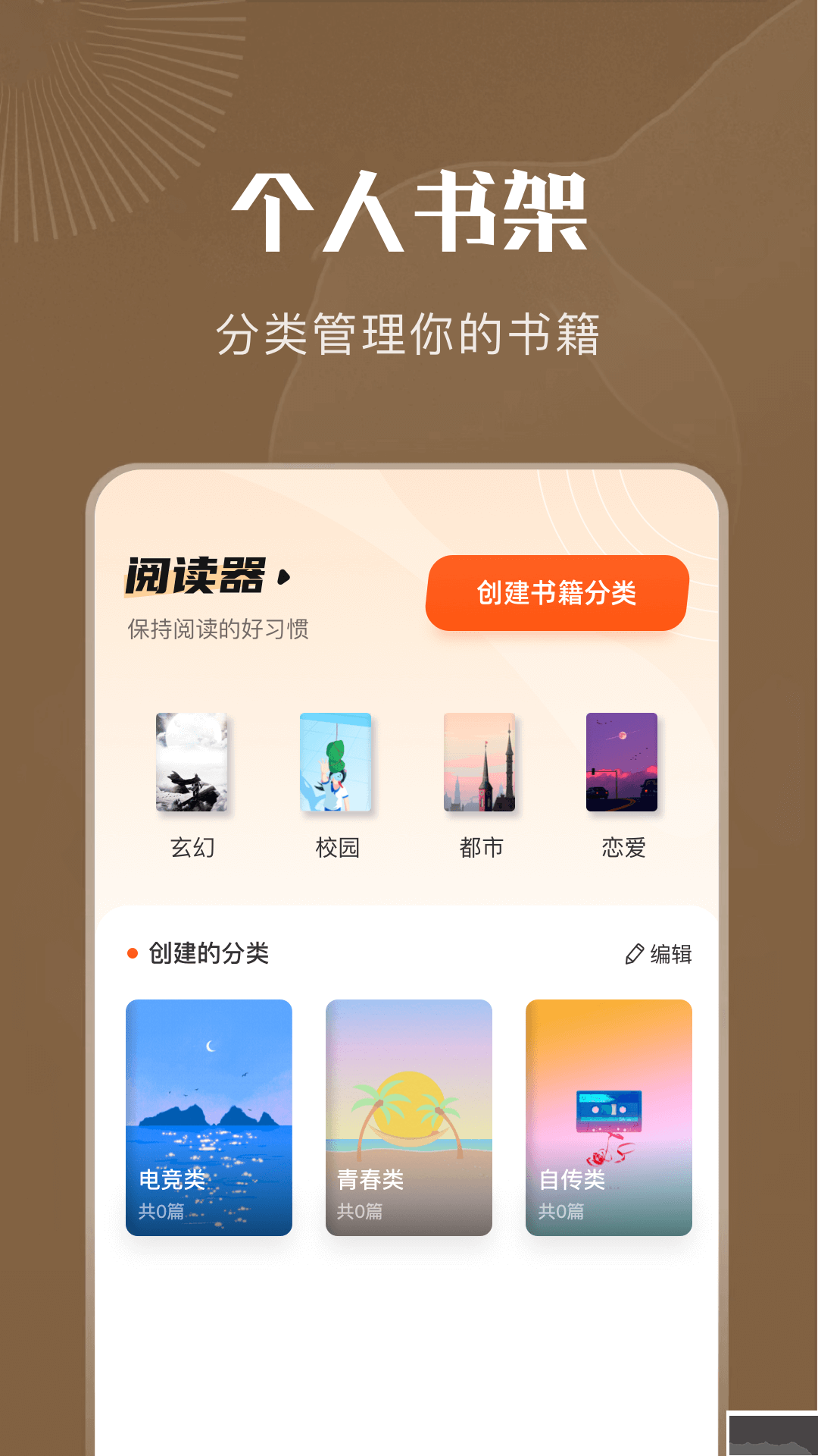 妙阅小说
