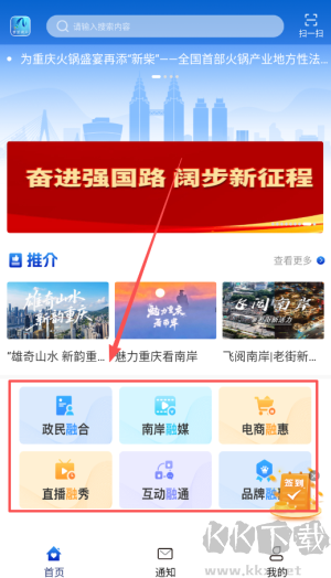 掌新南岸