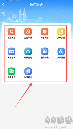 掌新南岸