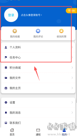 掌新南岸
