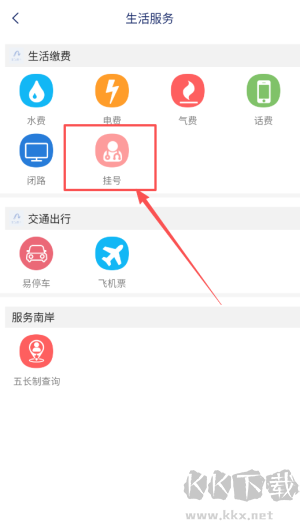 掌新南岸