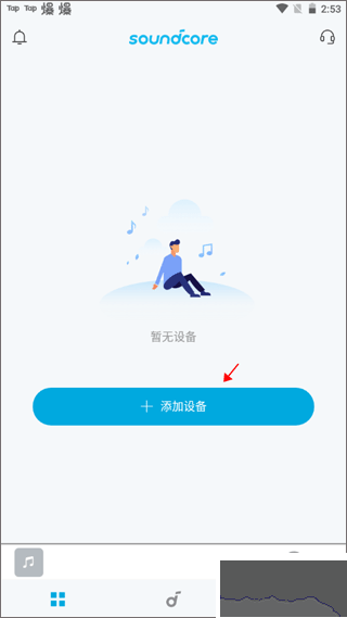 soundcore