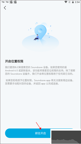 soundcore