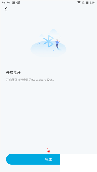 soundcore