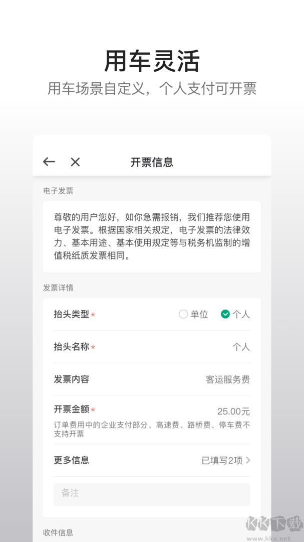 曹操企业版