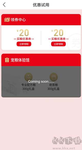 微宠医