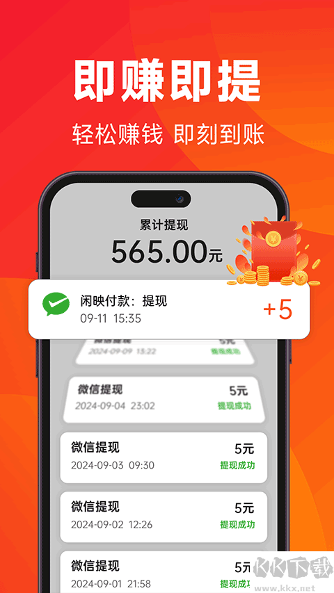 闲映app官方正版