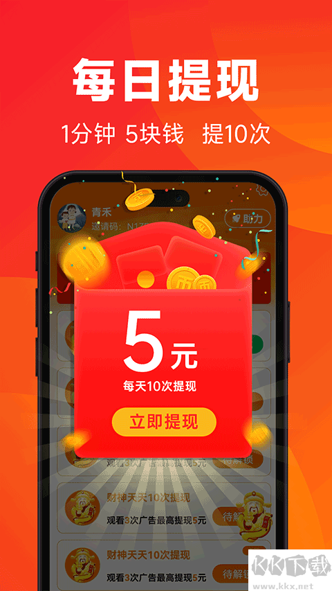 闲映app官方正版