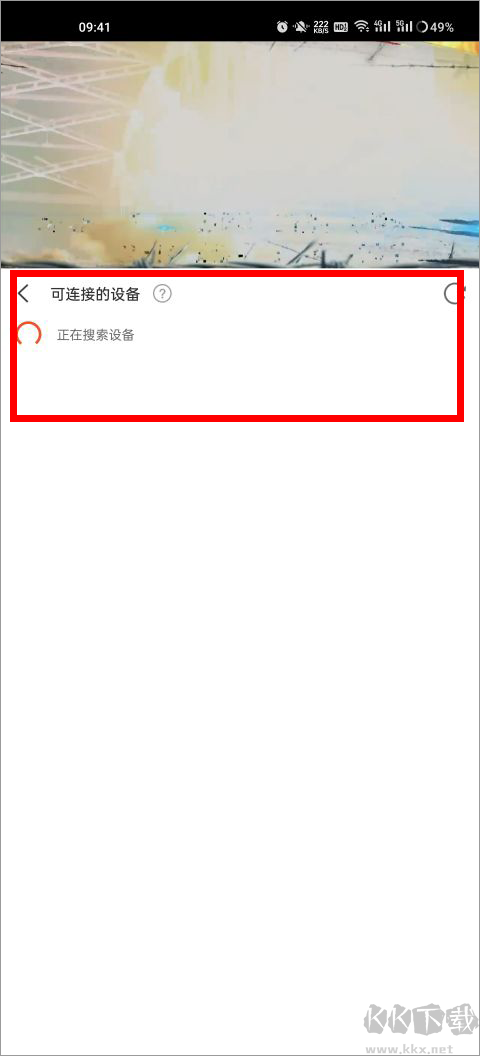 剧多多影视大全