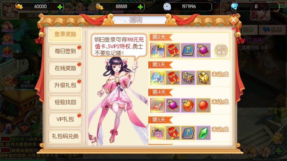 黑侠联盟