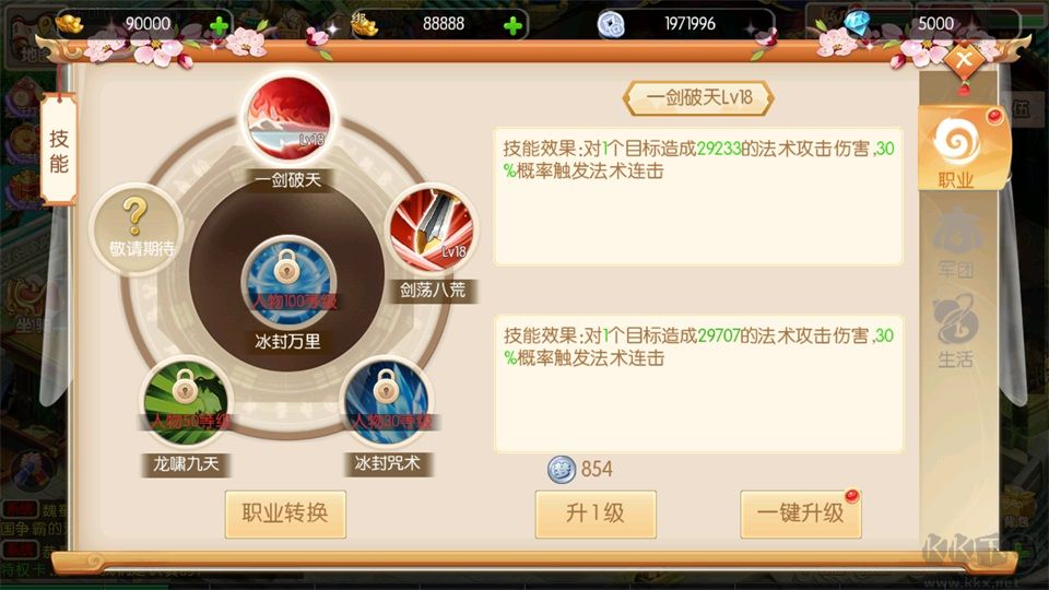 黑侠联盟