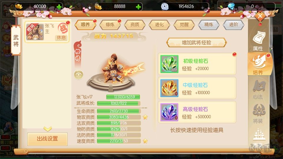 黑侠联盟