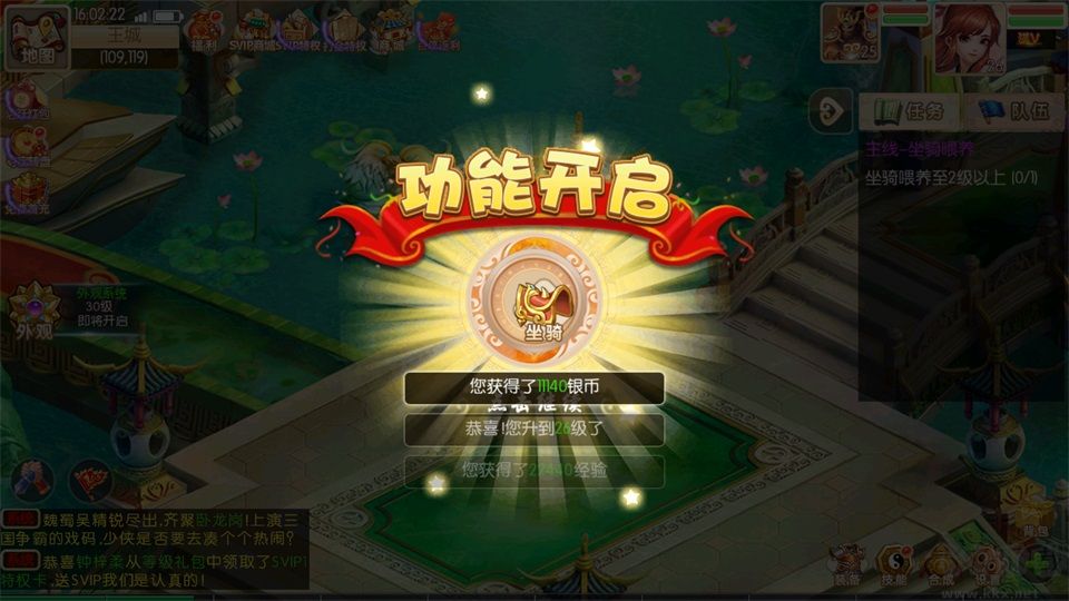 黑侠联盟
