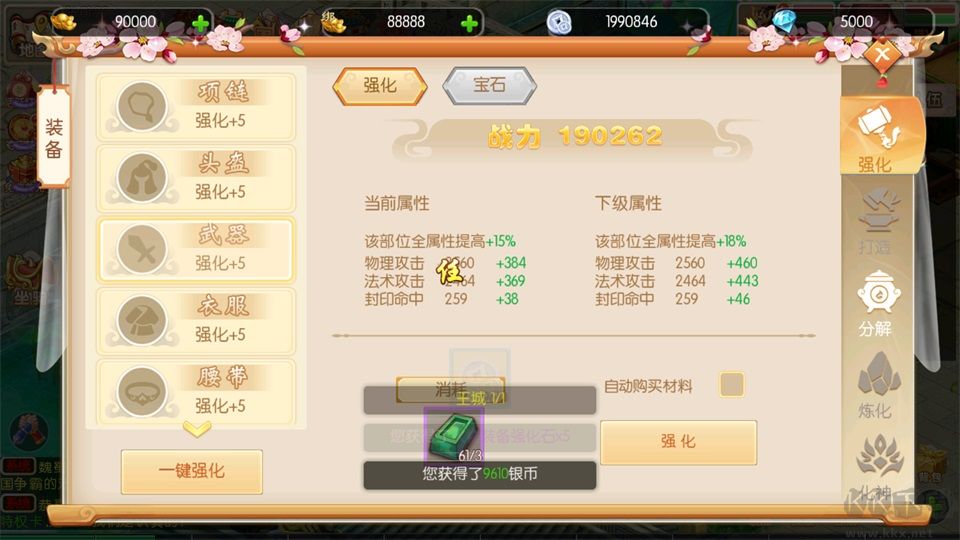 黑侠联盟
