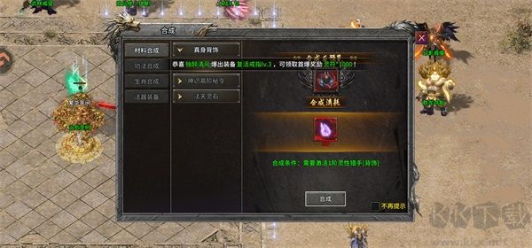 至尊兵王