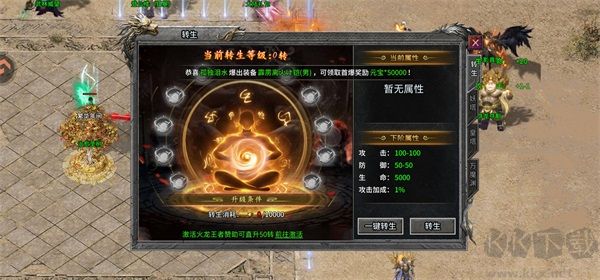 至尊兵王