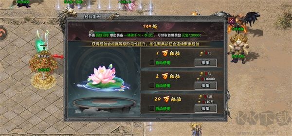 至尊兵王