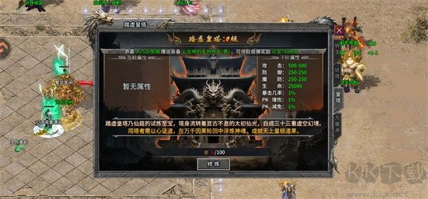至尊兵王