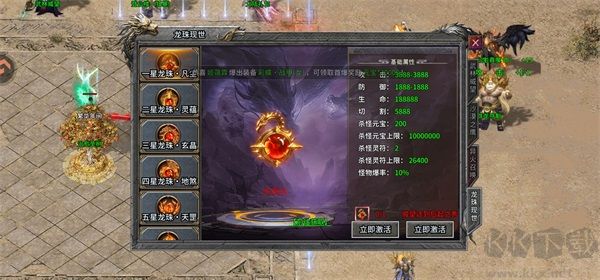 至尊兵王