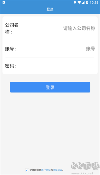 平安电控